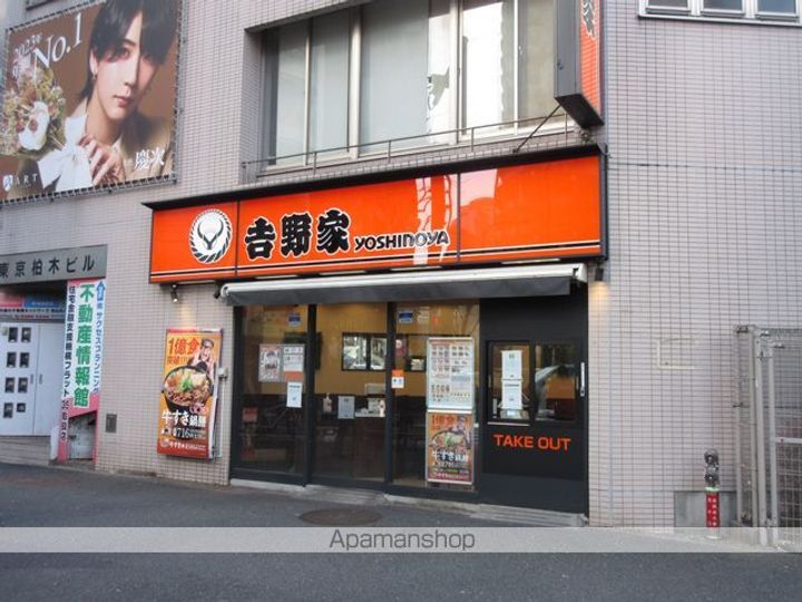 コンフォリア新宿イーストサイドタワーの周辺