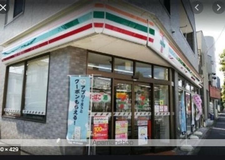ジェイパーク西落合の周辺