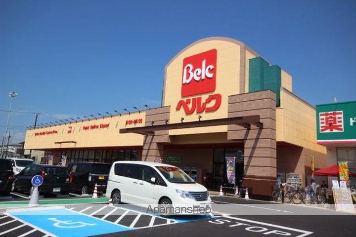 S・ひまわりの周辺