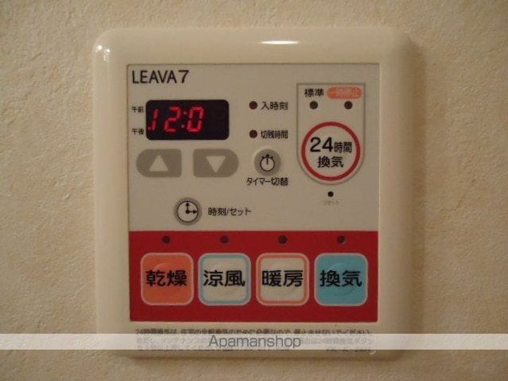 スターテラスAのその他画像