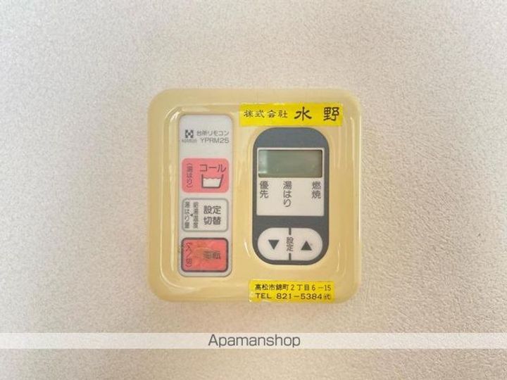 コバヤシハイツ402のその他画像