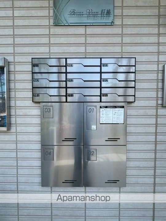 東京都八王子市打越町の賃貸アパートのその他画像