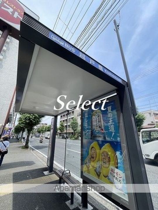 ジュネス上大岡の周辺