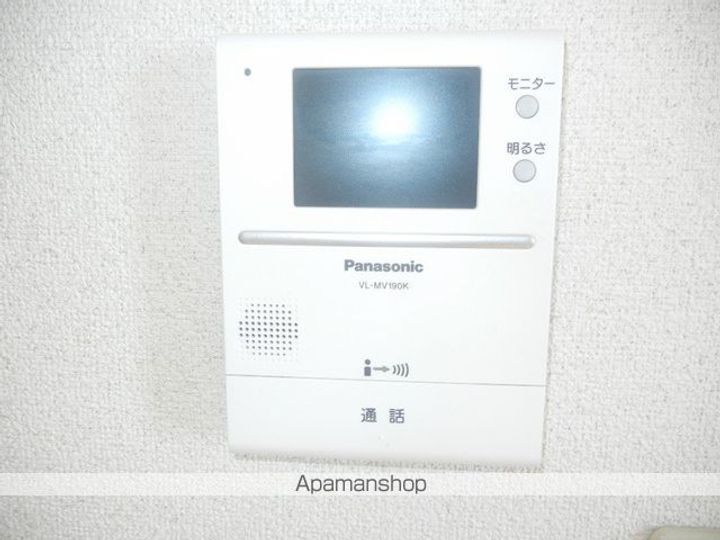 PRESTEIGEΑ205のその他画像