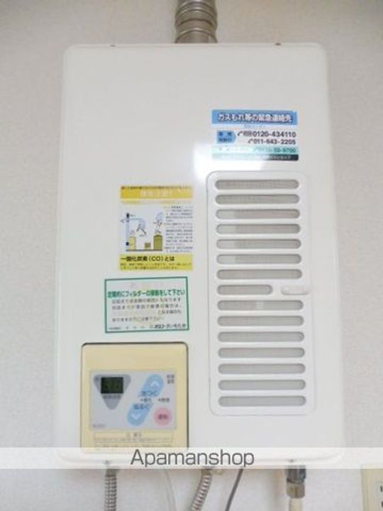 ■ハーバーライフみなと■207の内装