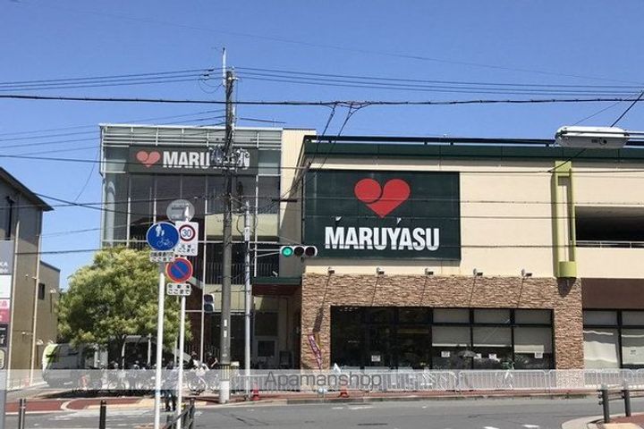 豊友マンション東豊中の周辺