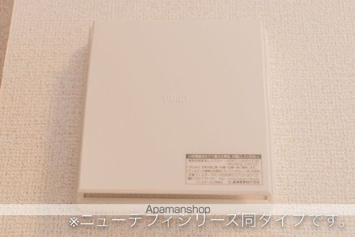 「仮称」ニューライズ古川穂波Ⅱのその他画像