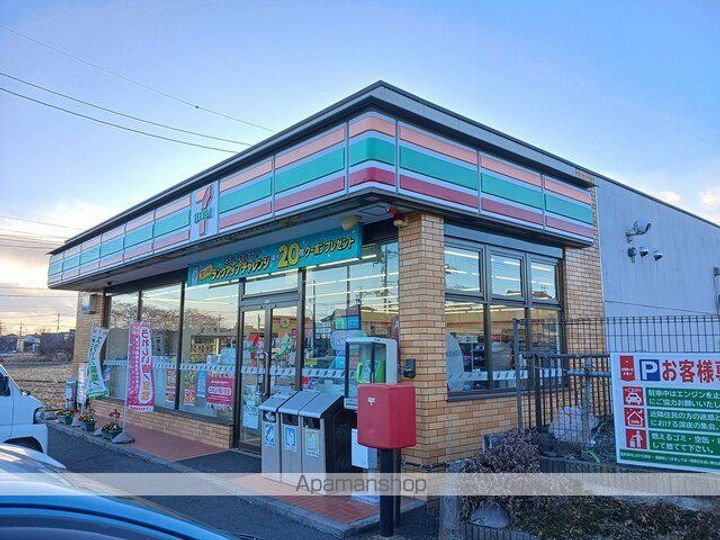 ヒカルサ水戸石川ノースの周辺