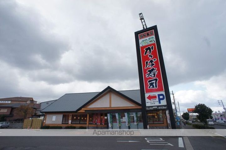 メゾンフクダの周辺