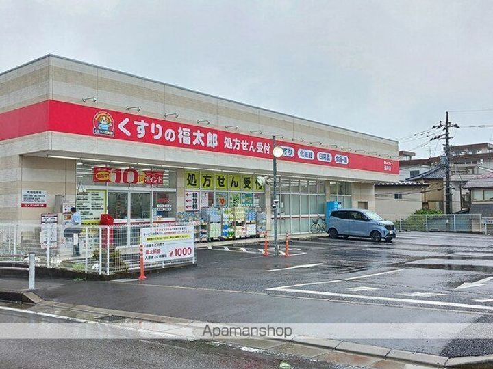 ナチュール メゾンの周辺
