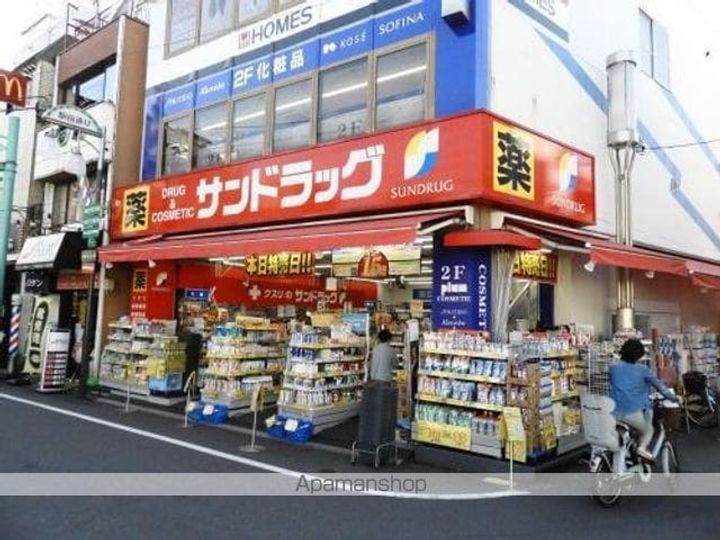 東京都中野区丸山1丁目の賃貸マンションの周辺