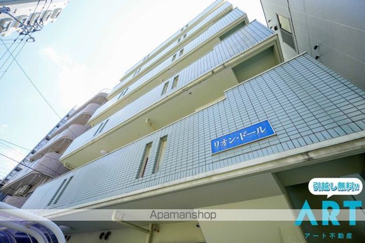 リオン・ドールの外観