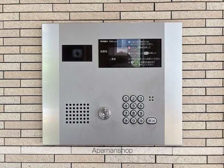 千葉県千葉市若葉区都賀3丁目の賃貸アパートのその他画像