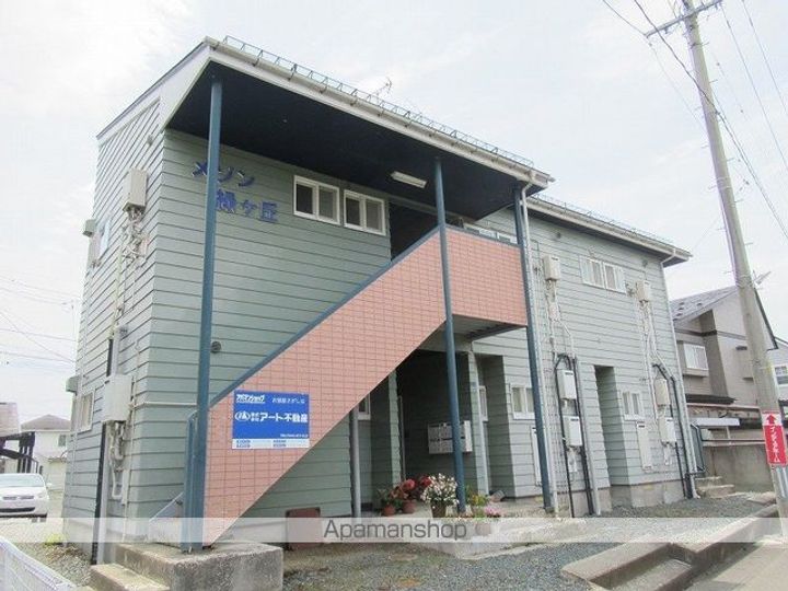 メゾン緑ヶ丘103の外観