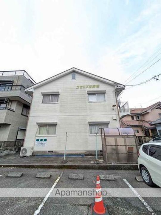 コモエスタ高橋の外観