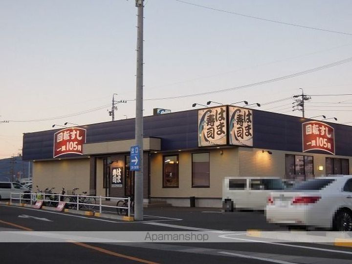 プレジオスⅡーAの周辺