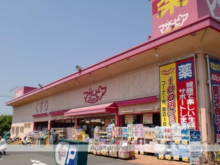 グランフルーリの周辺