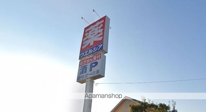 レオパレスレジデンス霞ヶ岡の周辺