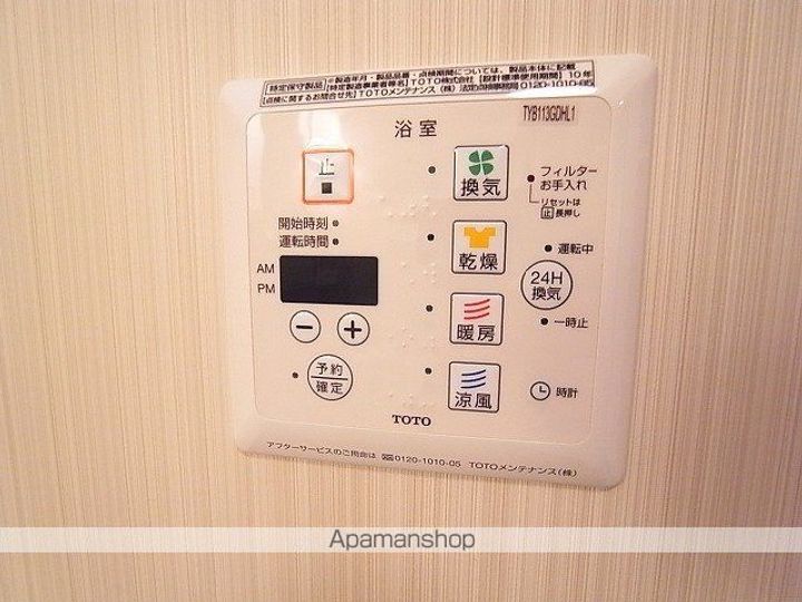 アルカンシェルのその他画像