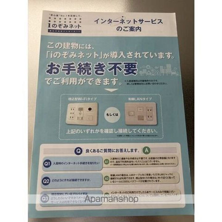 MAISON RUINART(メゾン ルイナール)のその他画像