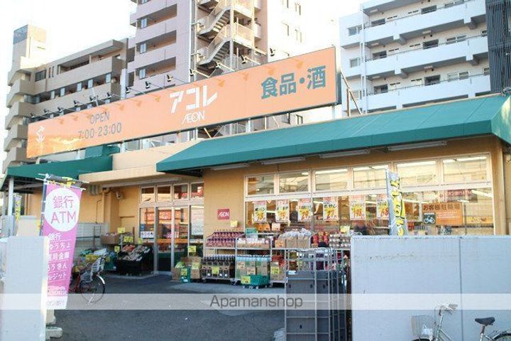 高稲荷ハイツの周辺