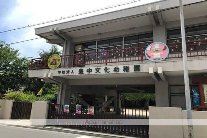 フリーデ豊中の周辺