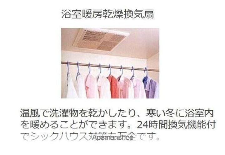 仮)シェルル爪崎のその他画像