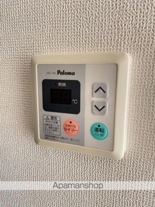 メゾン・ド・栗林公園の内装