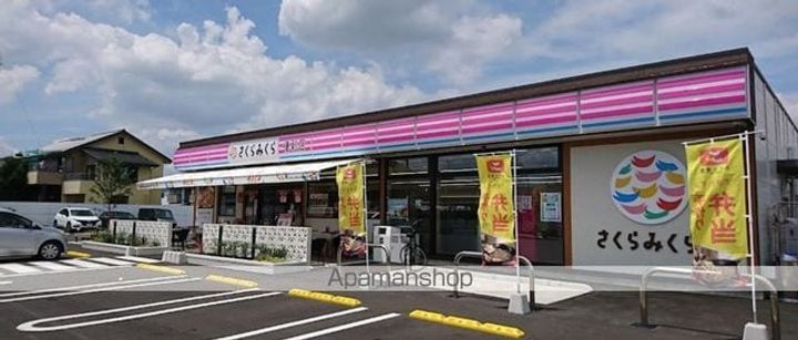 群馬県邑楽郡大泉町東小泉2丁目の賃貸アパートの周辺