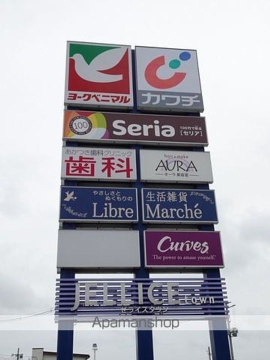 CINZA若林の周辺