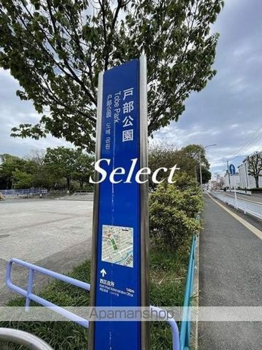 リーヴェルポート西横浜ソニアの周辺