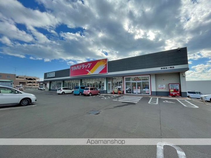 ハイツ髙橋№15の周辺