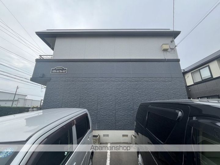 ハウスコンフォートAの外観