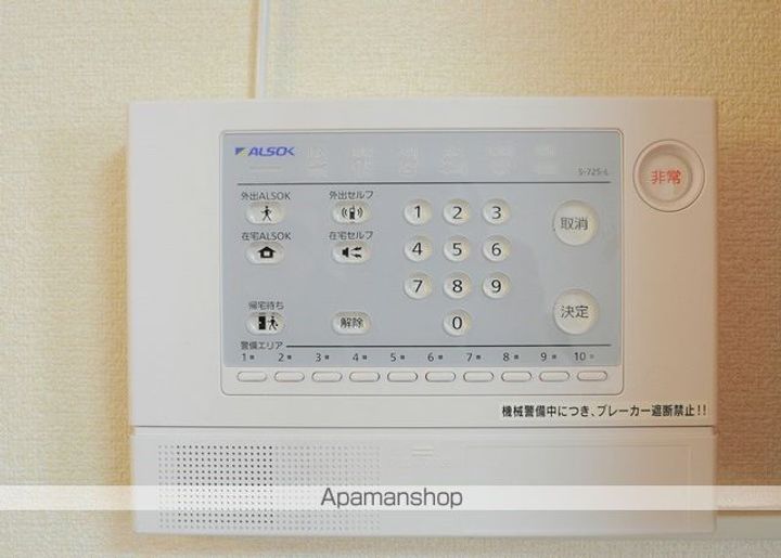 レオパレスサマーランドのその他画像