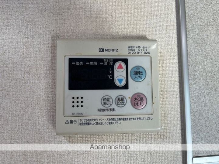 滋賀県湖南市中央5丁目の賃貸アパートの内装