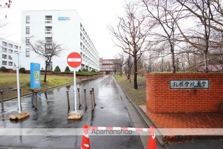 リバティハウス201の周辺