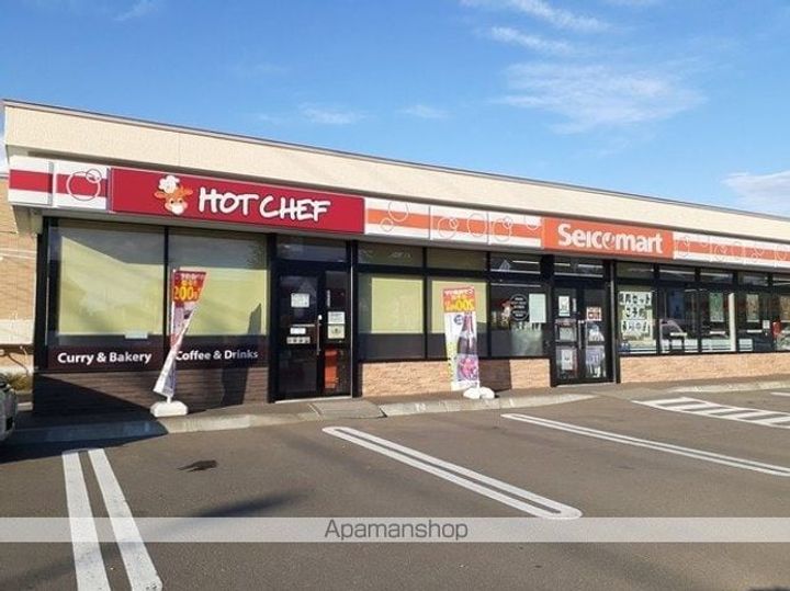 ソレイユ グラス Aの周辺