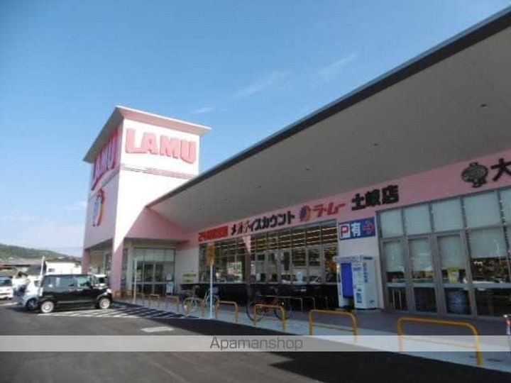 ホワイトパレスAの周辺
