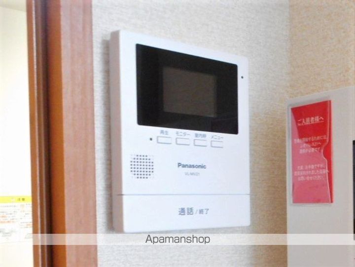 レオパレスヴィラージュ彩207のその他画像