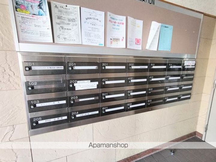 長野県長野市大字栗田の賃貸マンションのその他画像