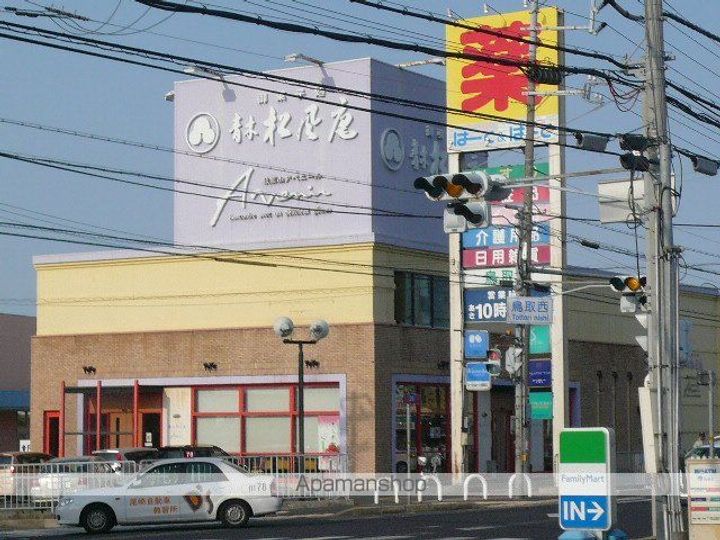 レオネクストマイヒルズ8843の周辺