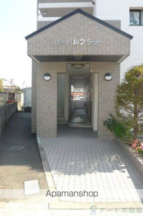 ハーバルフラットのその他画像