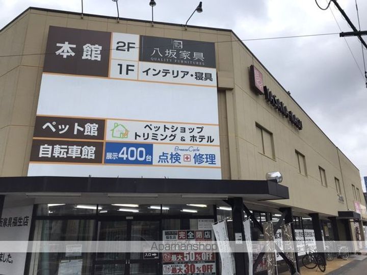 東京都福生市加美平2丁目の賃貸アパートの周辺