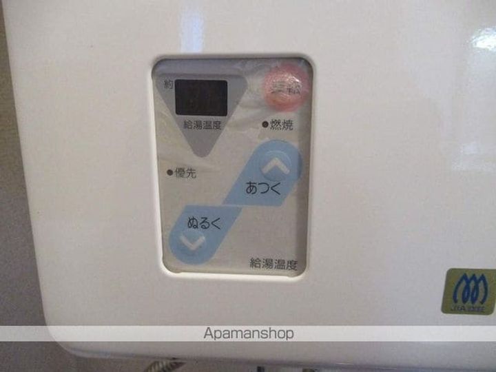 パークヒルズの内装