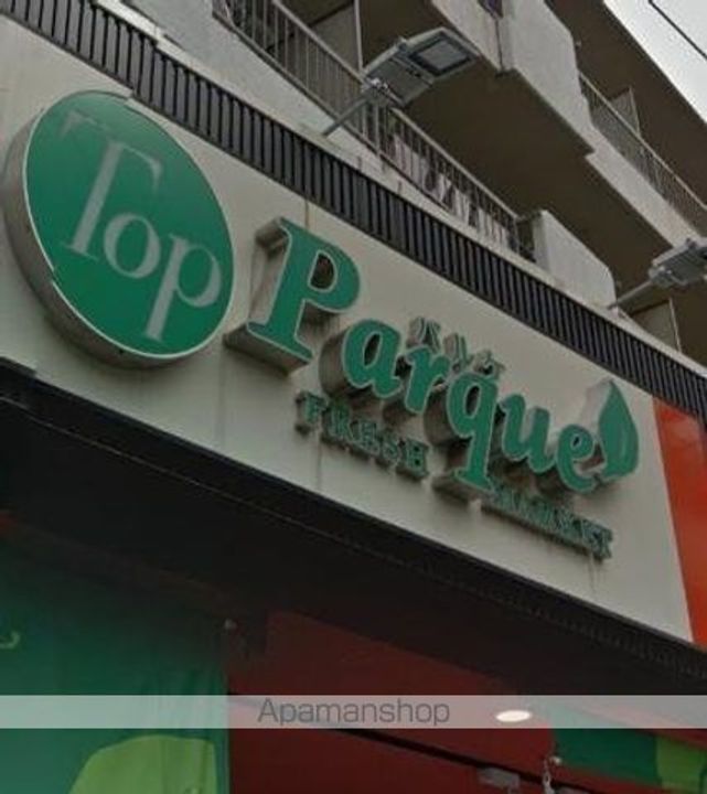 クリスタル東松原の周辺