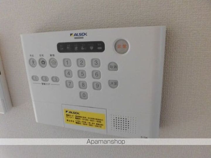 サンディアル原田のその他画像