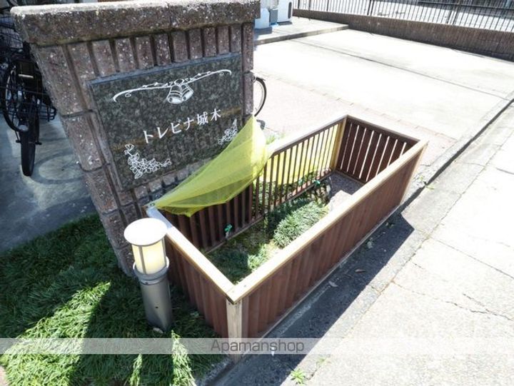 トレビナ城木の外観