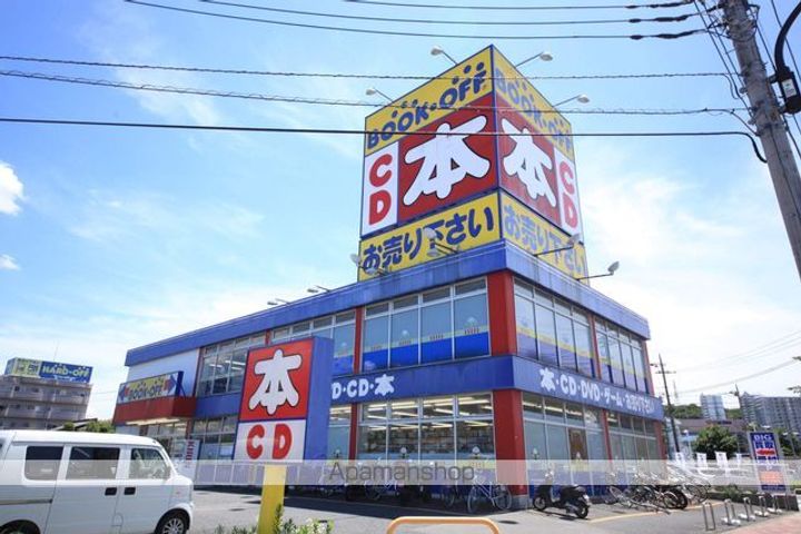 パークサイド芝原の周辺