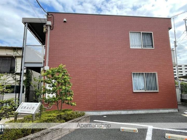 グレイスの外観