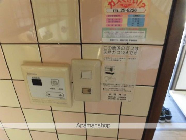 八百真マンション自由ケ丘B104のその他画像